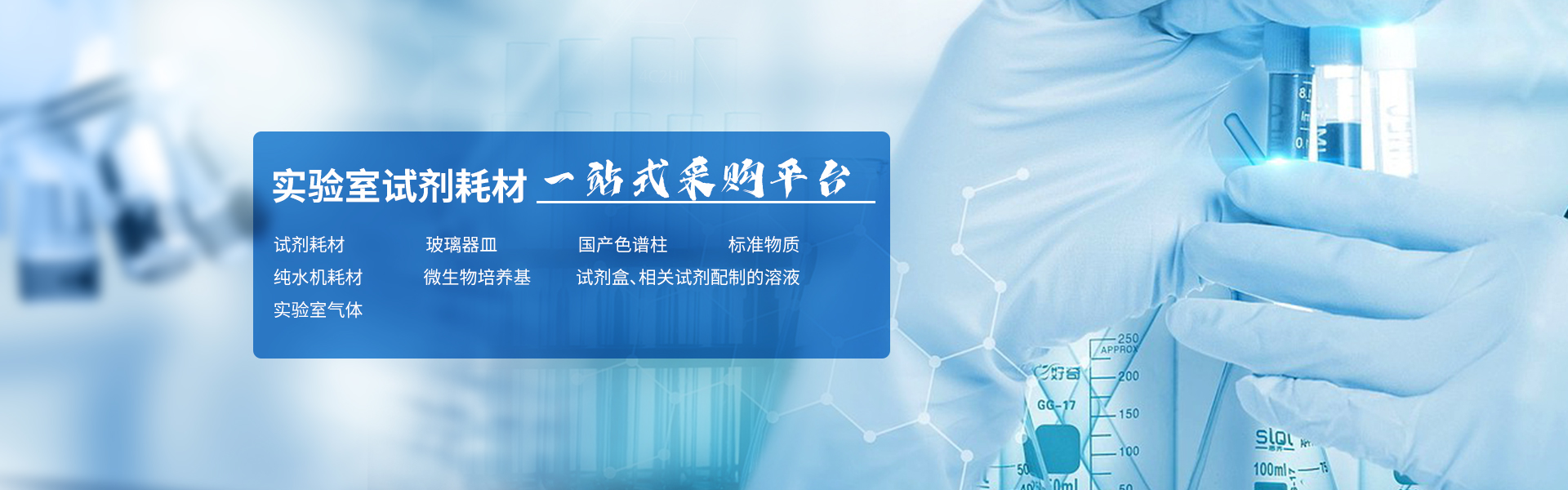 青岛创先科技代理销售实验室仪器,COD分析仪,浊度检测仪,溶解氧分析仪等仪器产品.