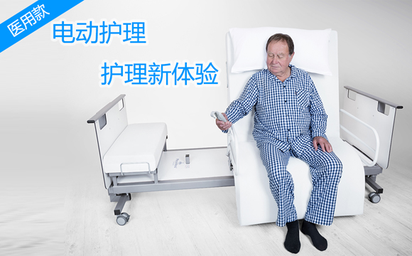 珠海电动护理床