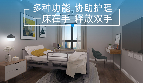 江门多功能电动护理床