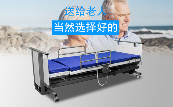 惠州电动护理床