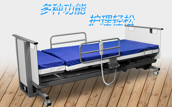 病人多功能护理床