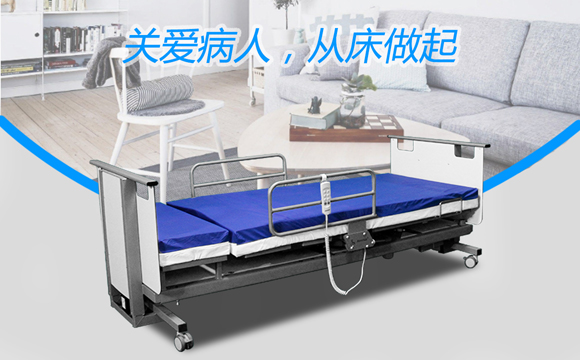病人多功能护理床