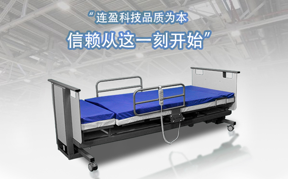 敬老院护理床