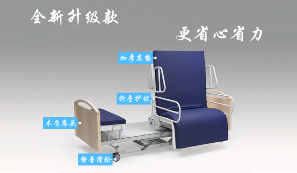 汕头电动护理床深入内部，功能设计护理难题