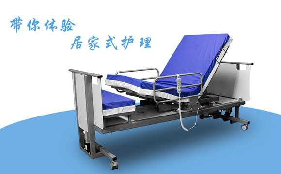 肇庆家用电动护理床
