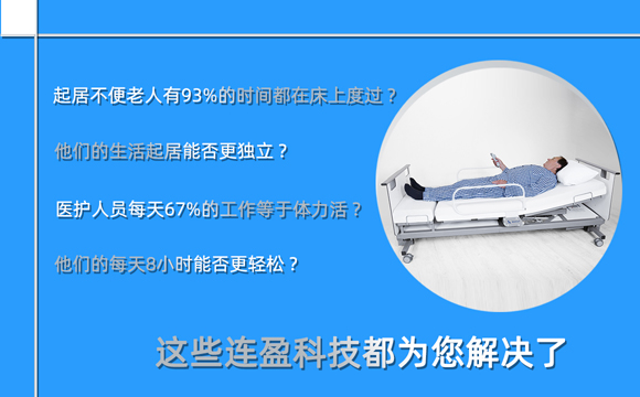 惠州医用护理床