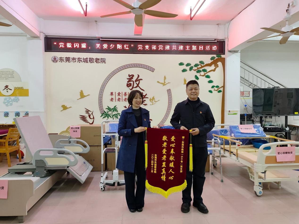 家用护理床