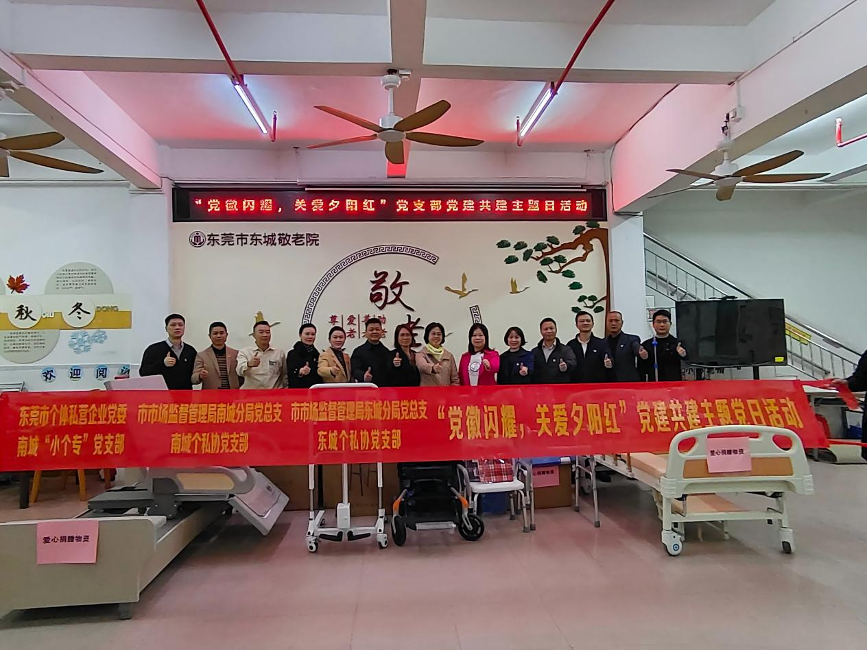 【连盈动态】万彩网到敬老院开展慰问活动